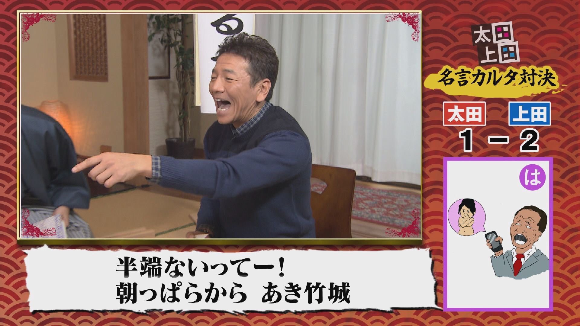 木 本 景 子 5月7日 上田晋也さん お誕生日おめでとうございます かるたを通して何度もご一緒させて頂く事が出来 大変光栄です 大変優しいお方で ツッコミもトークも素敵です どうか素敵な1年をお過ごし下さいませ 公式さんより拝借 上田