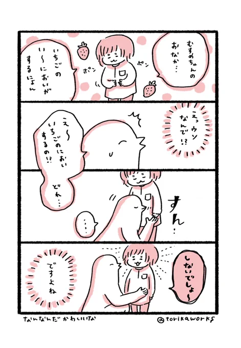 ンンンン 