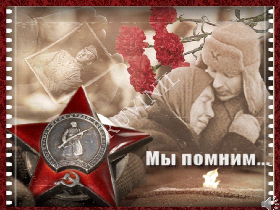 Картинки великой отечественной войны с анимациями, картинки орангутангов поздравления
