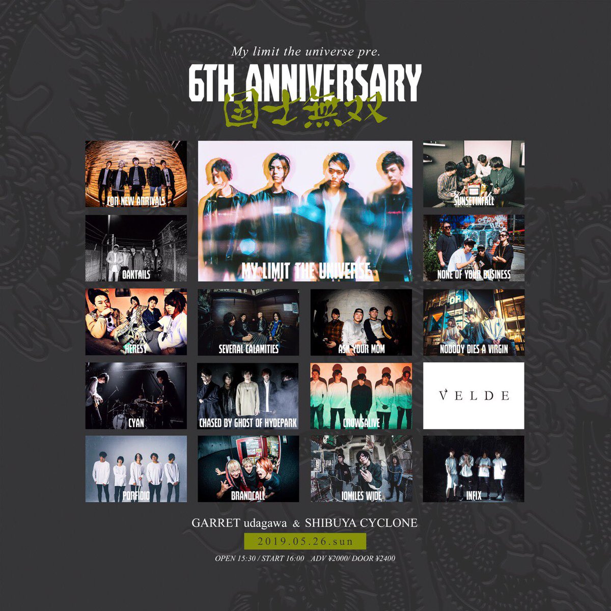 Cyan_jp's tweet photo. Cyanの残すライブはこの２つだけです。
一度も見たことがない方、一回しか見たことがない方、僕らは誰もやってない音楽を届けるので是非足を運んでください。どちらも最高のメンツと最高のライブハウスです。
dmを送る1分弱の時間をください。

バンドがステージから降りる瞬間を改めて目撃してほしい https://t.co/YWXxnMUJnQ
