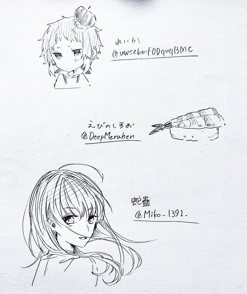 #RTした人のアイコンをシャーペンでさらさら自分の絵柄で描く見た人もやる

ラスト〜✨✨ 