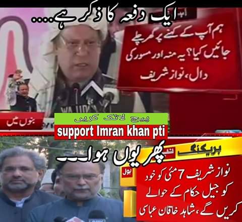 HamZa90488302's tweet photo. @MaryamNSharif https://t.co/OeF5Vl2PoA