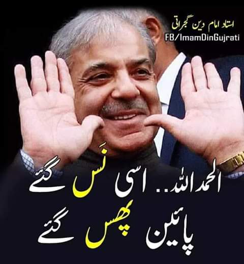 HamZa90488302's tweet photo. @mughira2 @MaryamNSharif https://t.co/qN9tjSpKaP