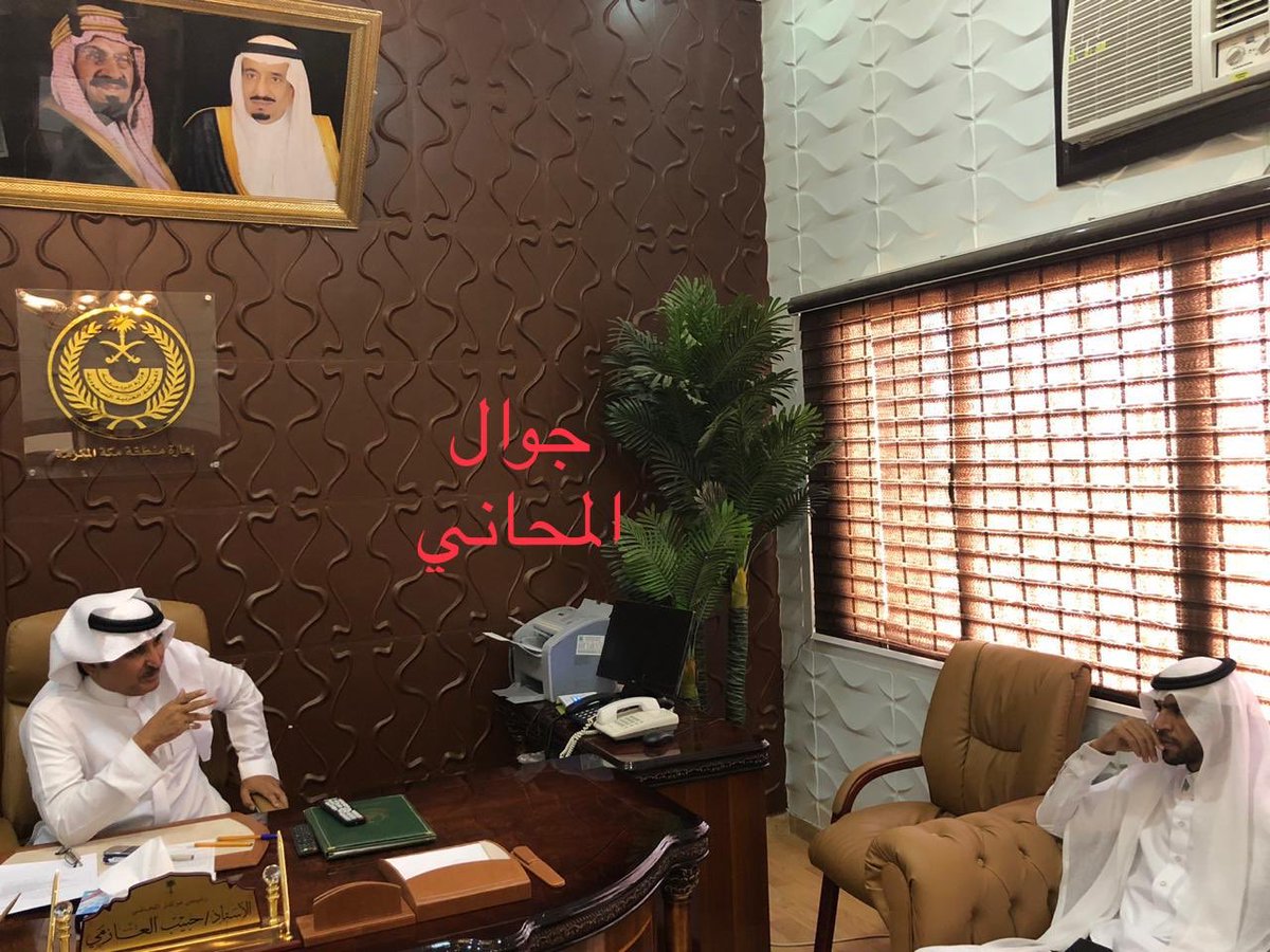 jawalalmahani's tweet photo. استقبل رئيس مركز المحاني الاستاذ حبيب العازمي في مكتبه اليوم رئيس بلدية المحاني الجديد  الاستاذ مقرن سعد السريح  وقد رحب العازمي بالسريح  متمنياً له مزيد من التقدم في عملة 
#جوال_المحاني https://t.co/qxSLvM1tT2