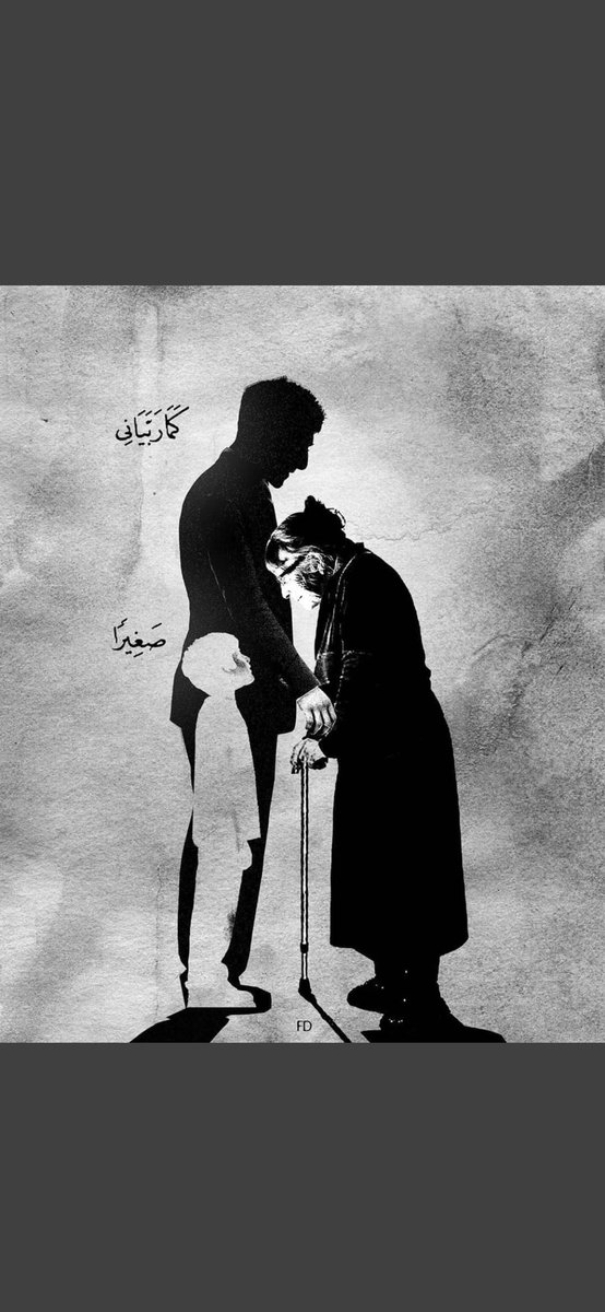 relax_io's tweet photo. #٢رمضان 
يا رب .. "أمي"
"السلام لعينها ، والنور في وجهها ، والسعادة لقلبها ، والبركة في عمرها ، والعافية لبدنها ، والصحة في داخلها ، والبقاء لعمرها ، يارب واجعلني قبلها."♥️✨ https://t.co/oKGDkTlCGl