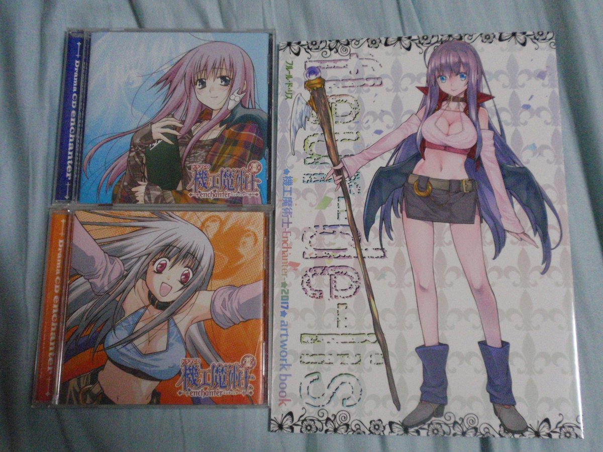 機工魔術士 Twitter Search