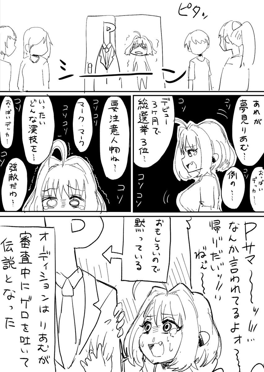ダークホース 