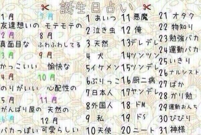 819cm's tweet image. みんなは何だった？
リプで教えてください🙇‍♂️