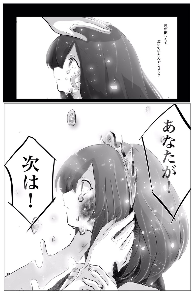 ●Queen


自殺願望少女とライダー、女王メイヴの
「明日を掴む聖杯戦争」のお話。 