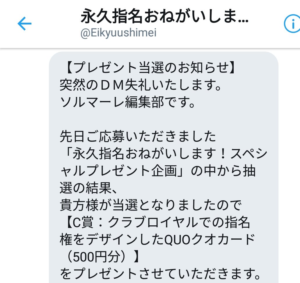 Twitter वर ल 永久指名おねがいします ह शट ग Twitter वर ल 永久指名おねがいします ह शट ग