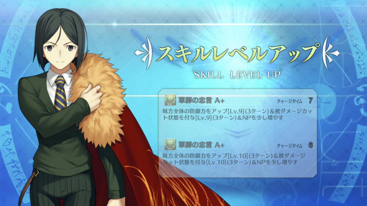 kaigai9's tweet photo. オールスキル10終わったで！ https://t.co/opsWZXpTaY