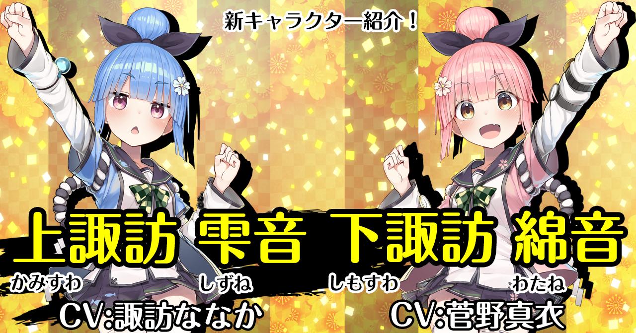 温泉むすめファンクラブ公式 on X: 