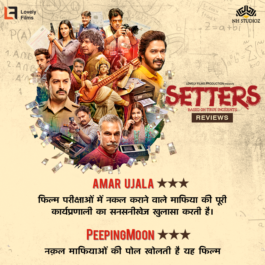 settersthefilm's tweet photo. Catch the education mafias aka #Setters in cinemas near you!

Book tickets:
https://t.co/FvVI3MAFrC  
https://t.co/LwW0D4GSuX https://t.co/yEln8Ce6Zs
