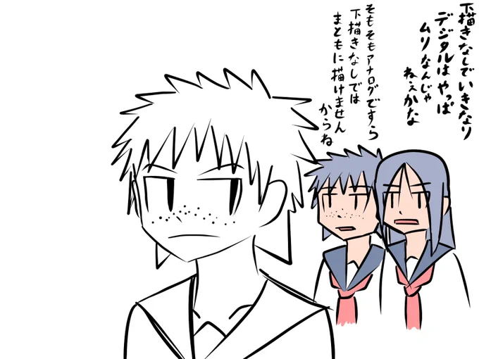 前途多難。

そもそもパソコンを買い替えたことでクリスタのレイアウトがリセットされてしまっているので、まずはそこから立て直さねば……と現実逃避。 