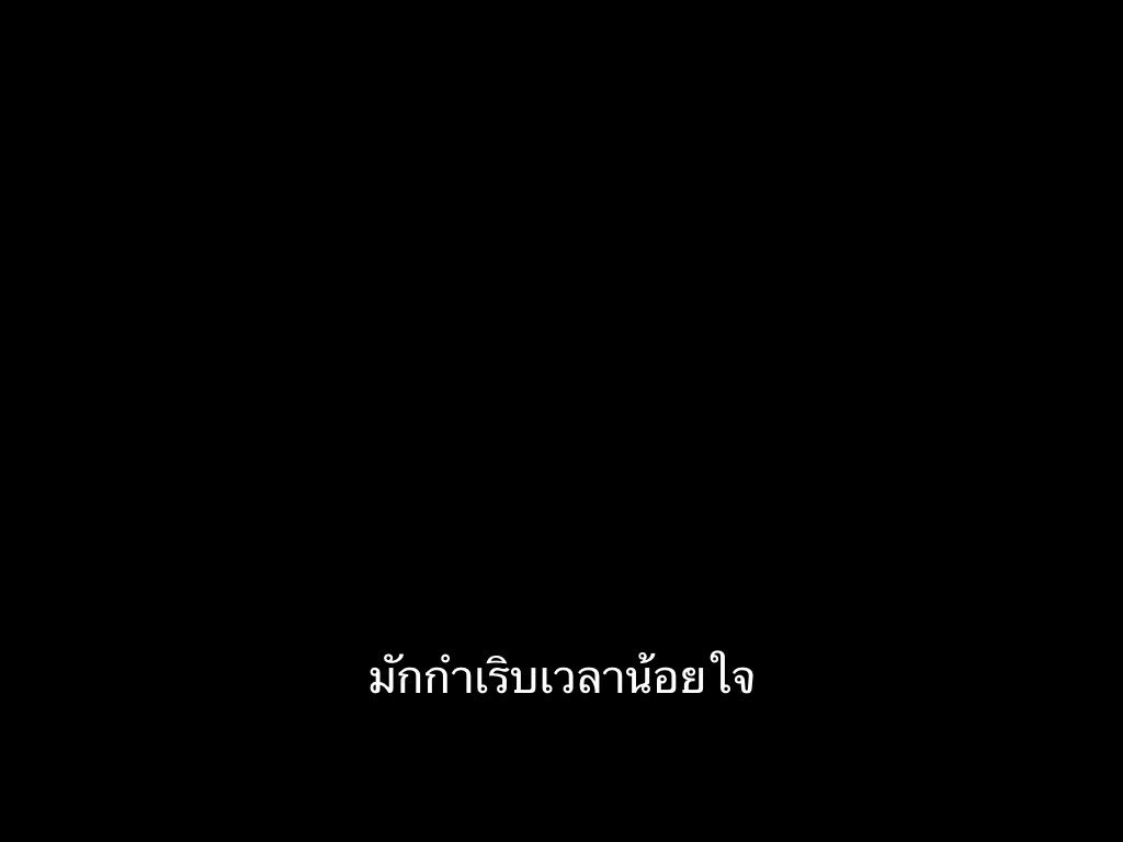 ชีวิตติดซับ tweet media