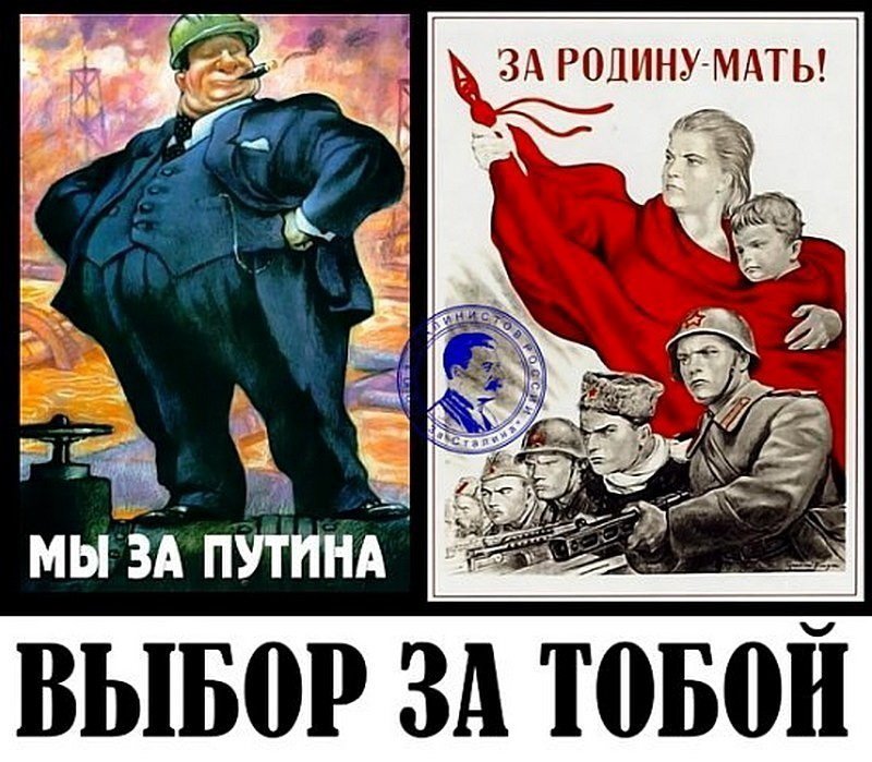Патриотизм смешные картинки, что делаешь