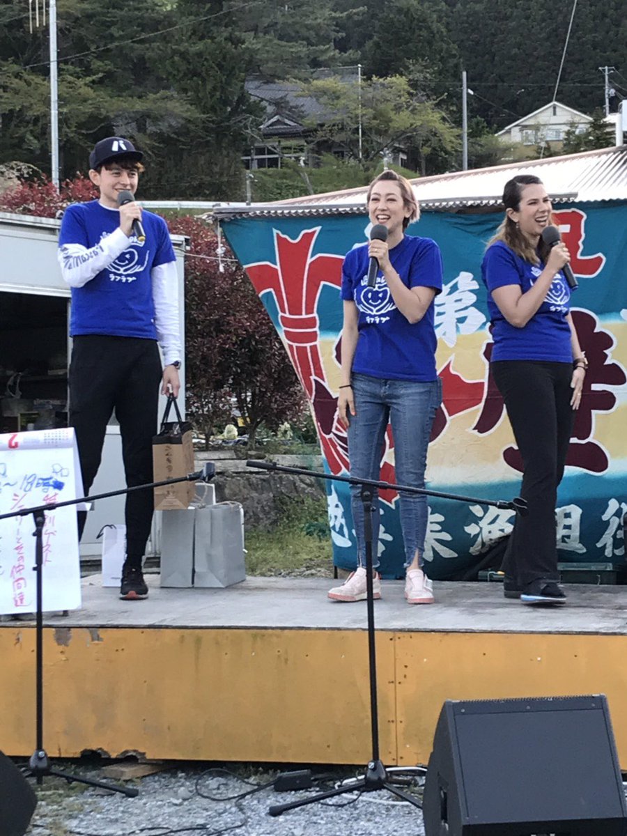 Shelly 遅ればせながら ラフラブ大成功に終わりました こんな感じでした ラフラブ