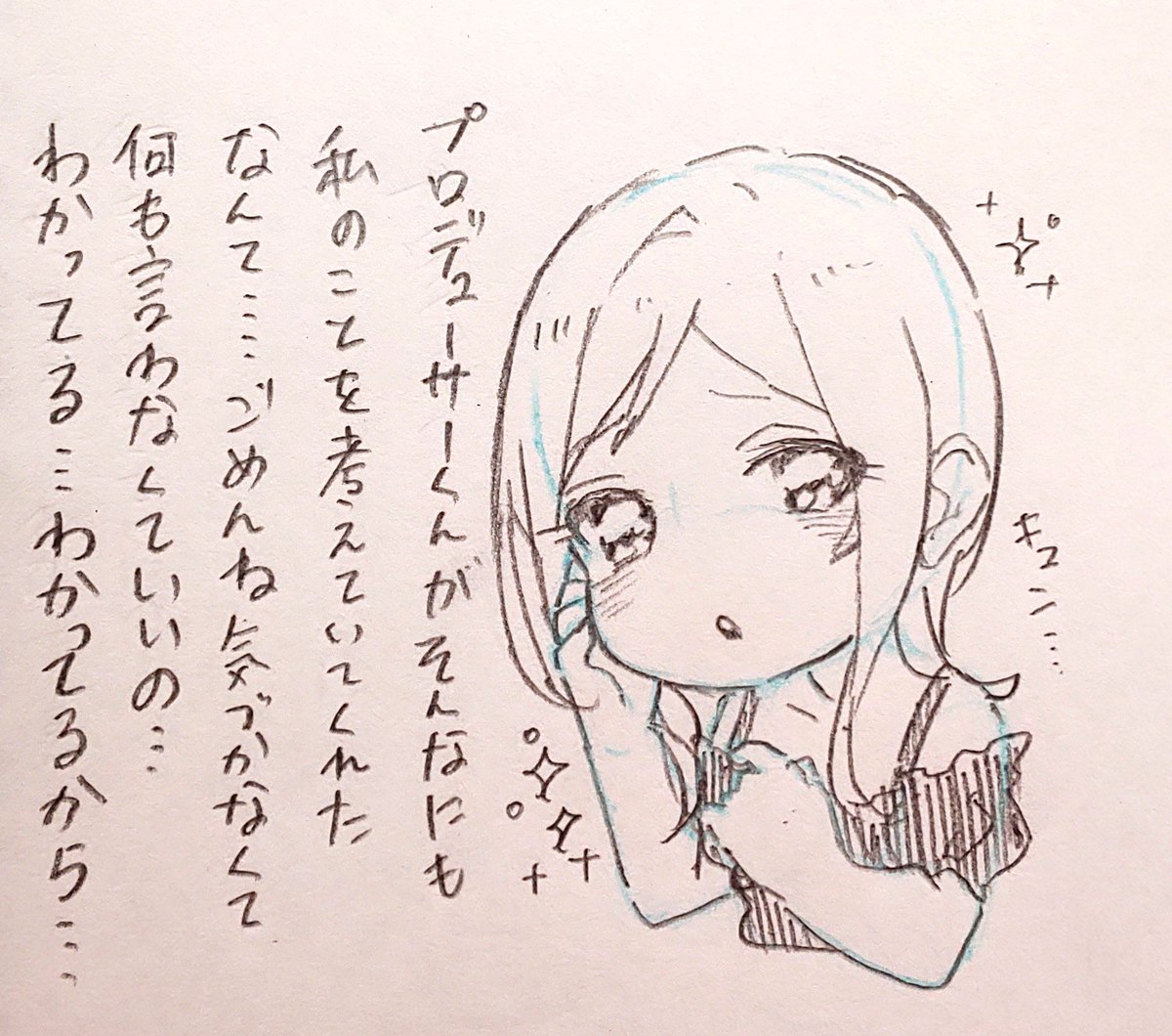 アダルト組好き 