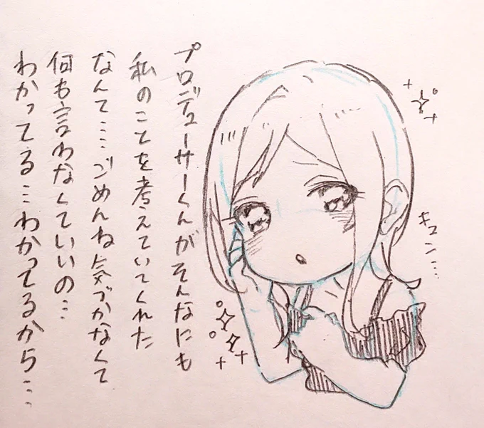 アダルト組好き 