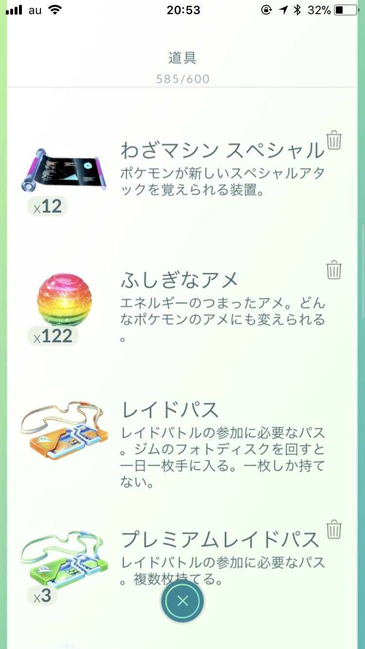 かず きグルメ 勿体ぶった結果 貯まりにたまった ふしぎなアメ 何に使うべきでしょうか ポケモンgo ふしぎなアメ 使い道 T Co Rfs0tbujs8 Twitter