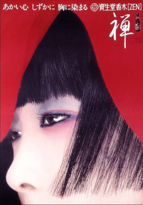 まさに美 80年代の資生堂のポスターがエモい件 話題の画像プラス まさに美 80年代の資生堂のポスターがエモい件 話題の画像プラス