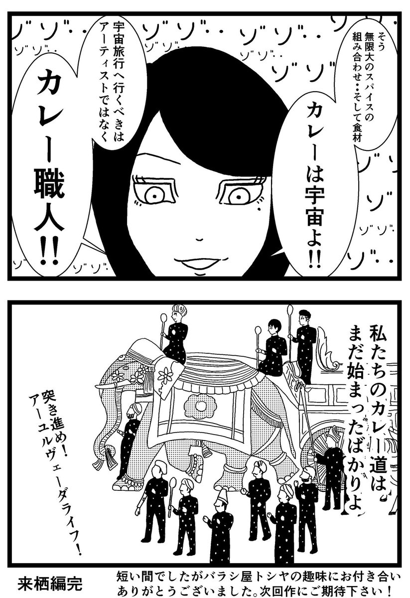 【ジョイ恋2nd〜エピソードオブ来栖〜】第5話

#まんが #漫画 #マンガ #ジョイ恋 #バイトリーダー #新人アルバイト #バイト #ファミレス #店員 #メニュー開発部 #グルメ #グルメ漫画 