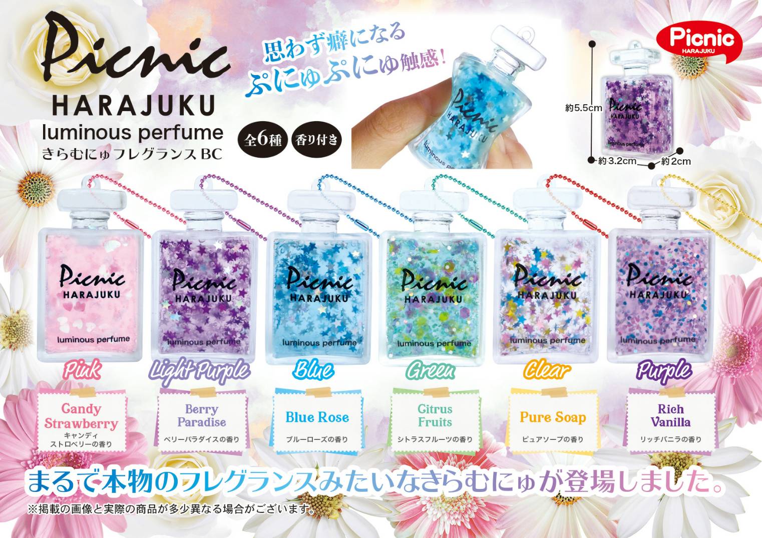原宿Picnic on X: 