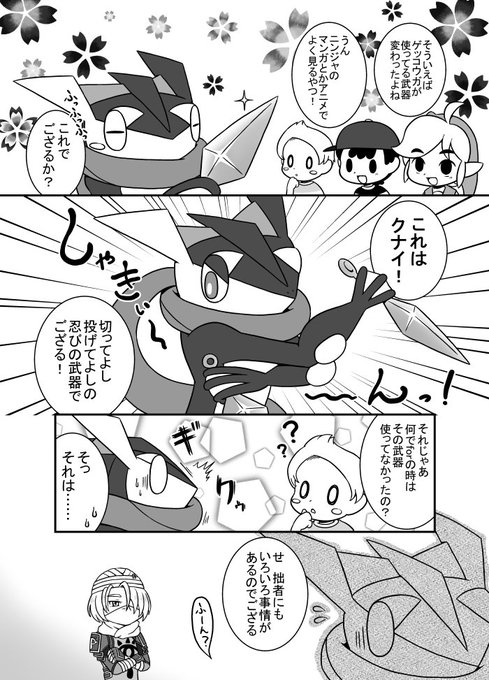 のぎ Dz Sb21 さんのマンガ一覧 古い順 4ページ ツイコミ 仮 のぎ Dz Sb21 さんのマンガ一覧 古い順 4ページ ツイコミ 仮