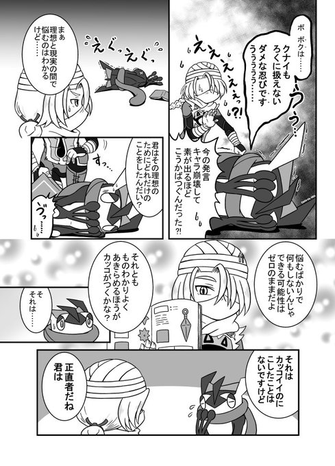 Popular Tweets Of のぎ 1 Whotwi Graphical Twitter Analysis Popular Tweets Of のぎ 1 Whotwi Graphical Twitter Analysis