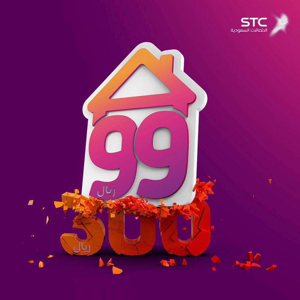 STC مسويه عرض لعملاء الفايبر الجدد 
#فايبر_STC_ب99ريال 🎁 وهدايا منهم جوالين 📱📱وسماعتين 🖱ايربودز  والسحب من الرتويت والمشاركه بالتاق