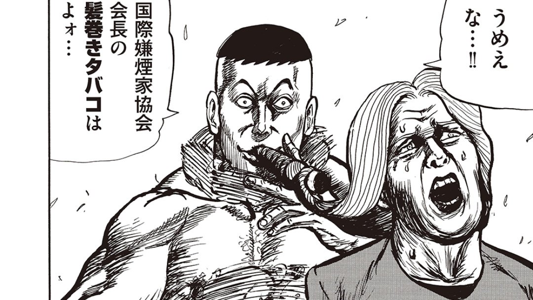 タバコを全く知らない物書き 139ページ目 Togetter タバコを全く知らない物書き 139ページ目 Togetter