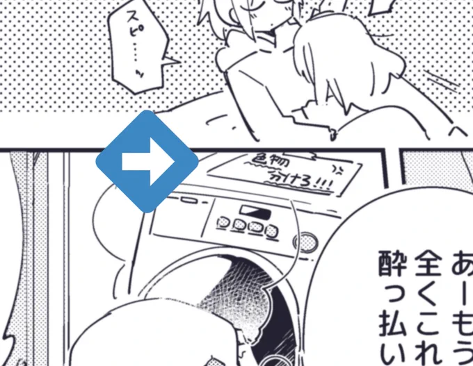 こだわりポイント自分で言っていいですか?(いいよ) 