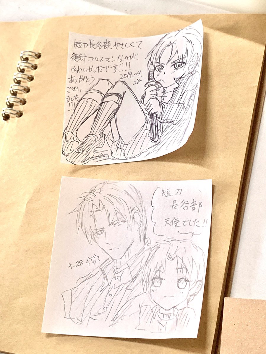 楽しかった😇💕
今まで生きていた中ですごく楽しかった…😭🌸
これも皆さんに会えたから、へしさにに会えたから、長谷部に会えたから…。 