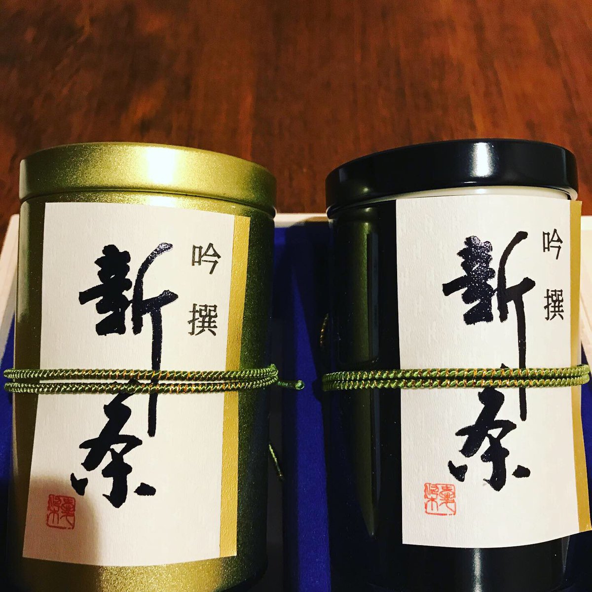 坂野史子 Fumiko Sakano 弁護士 弁理士 新茶を頂きましたました 新茶 静岡茶 仲村製茶