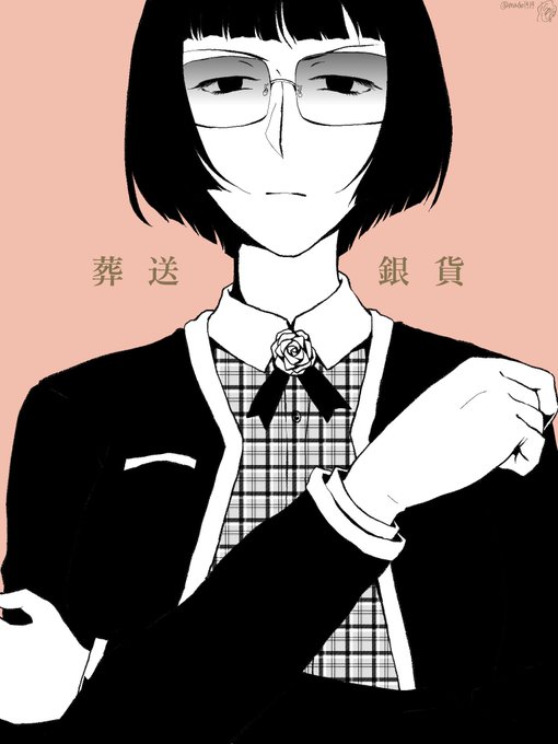 奈緒子のtwitterイラスト検索結果 古い順