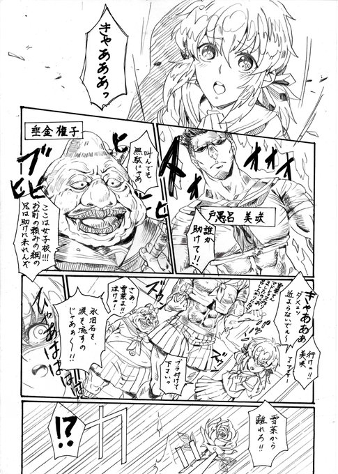 蔵飛 を含むマンガ一覧 リツイート順 ツイコミ 仮 蔵飛 を含むマンガ一覧 リツイート順 ツイコミ 仮