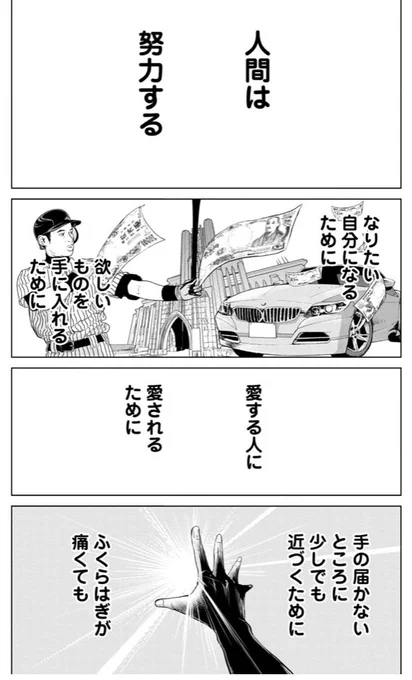 インテリ童貞と元ビッチのギャグ多めの恋愛漫画です。現在このリンク先とツイッターで全話無料公開中なのでよかったら読んでみて下さい！

 