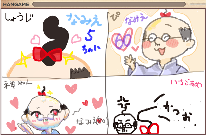波へいのtwitterイラスト検索結果 古い順 波へいのtwitterイラスト検索結果 古い順