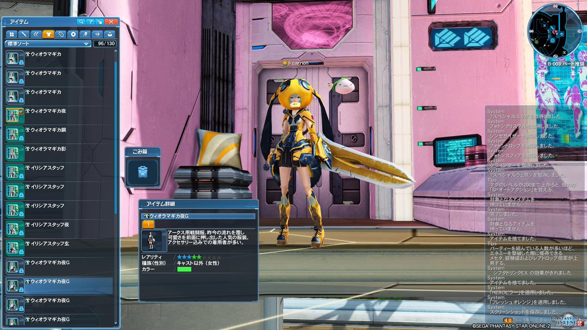 Carrion ウィオラマギカ イリシアスタッフ ガチ勢なので常にこのくらい持ち歩いてる きゃりおんpsoにっき