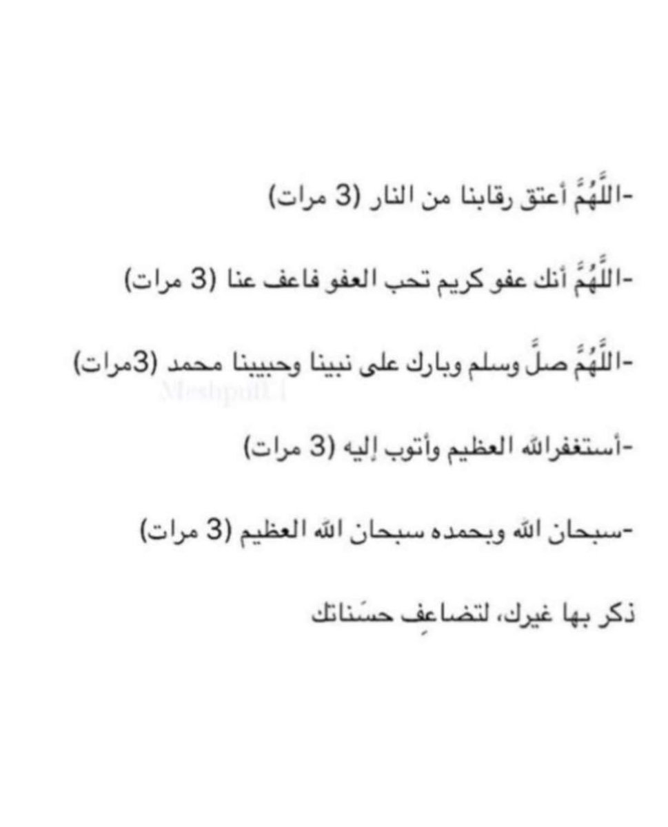 لِآخرتي✨. (@ajjerr_) on Twitter photo 
