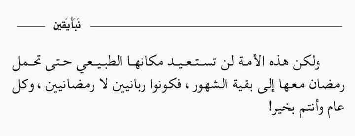 alkhalifa_aisha's tweet photo. ادهم الشرقاوي 
@adhamsharkawi https://t.co/15woVIHppT