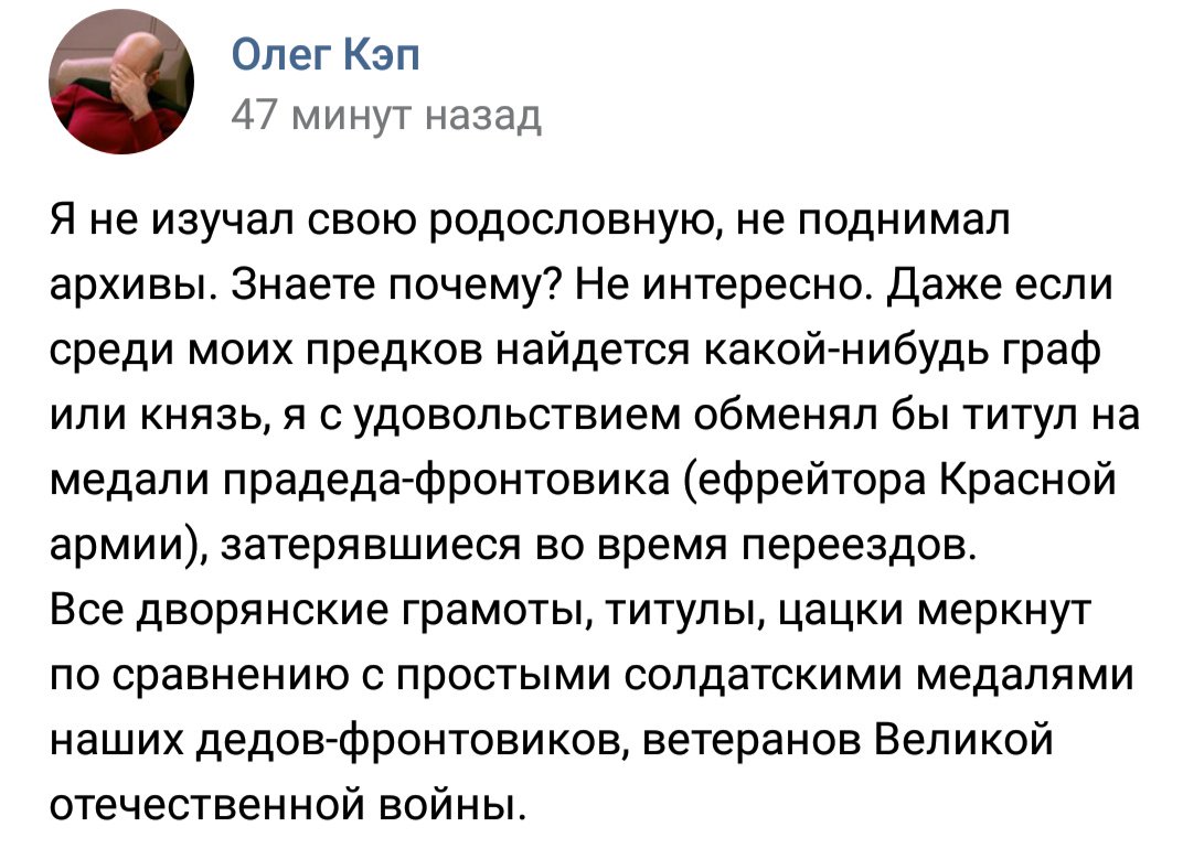 Кэп™ (@capadecvate) on Twitter photo 