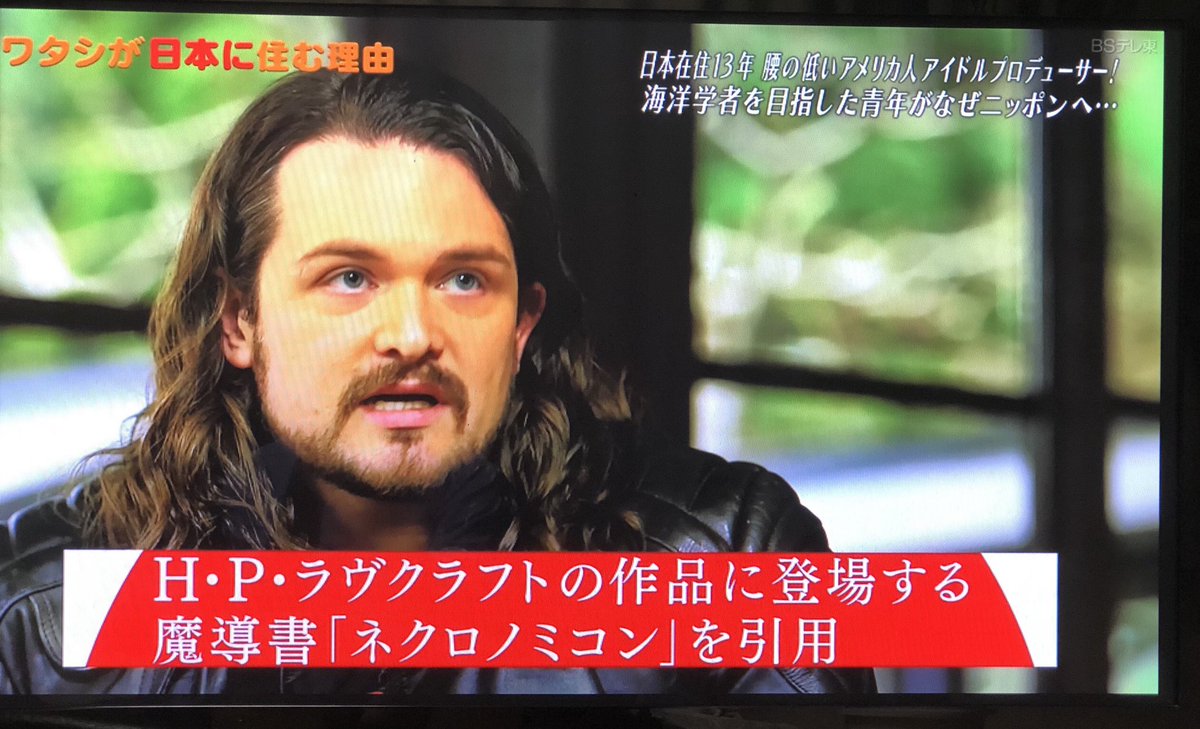 ワタシが日本に住む理由