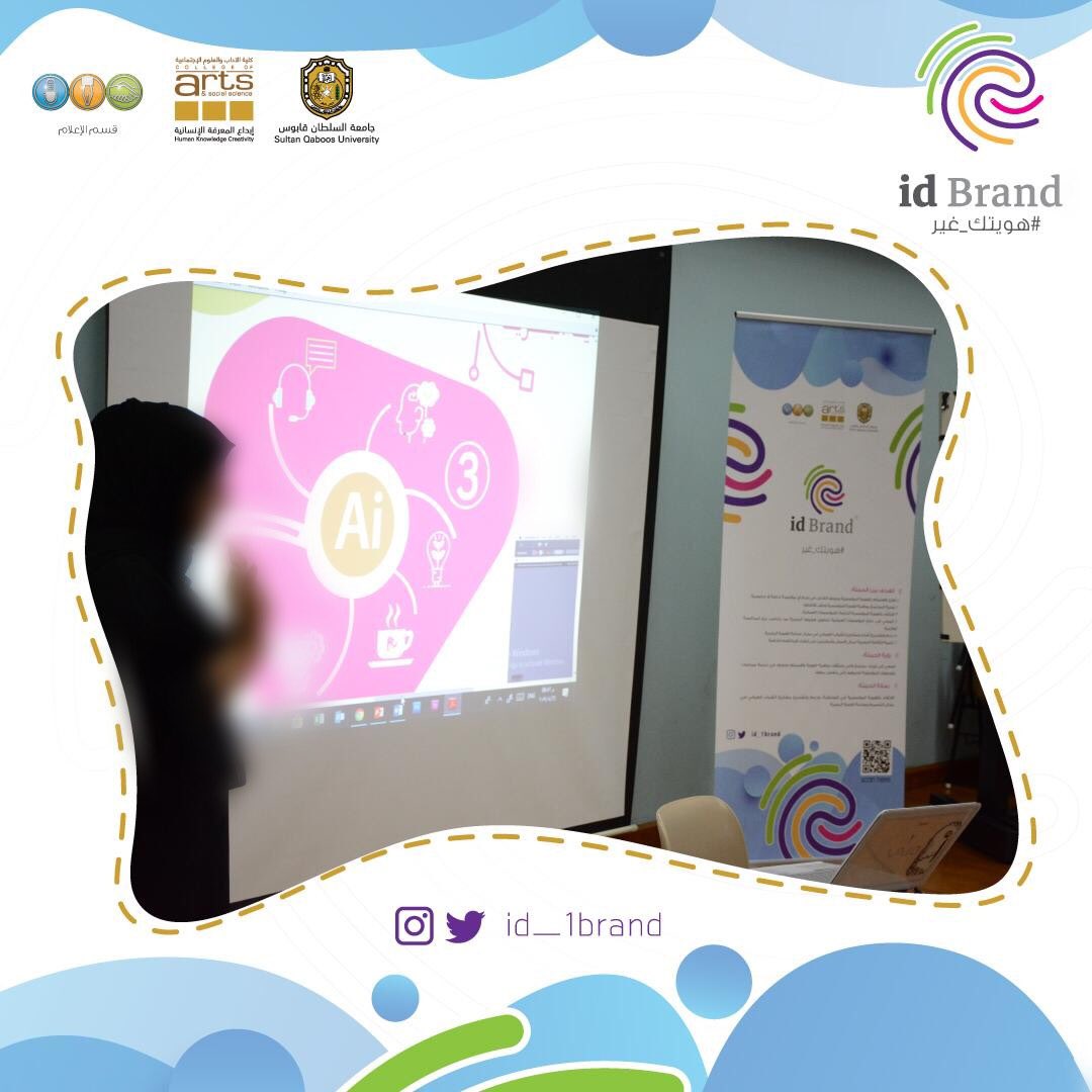 لقطات من ورشة "مفهوم الهوية البصرية وصناعتها" 😻
مع المبدعة نوال النبهاني🌟.

#هويتك_غير