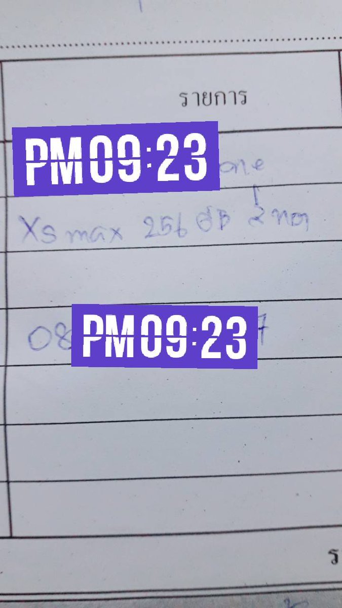 *.✧ หอฟอ 𓂃⋆。 ส่งต่อของมือสอง tweet media