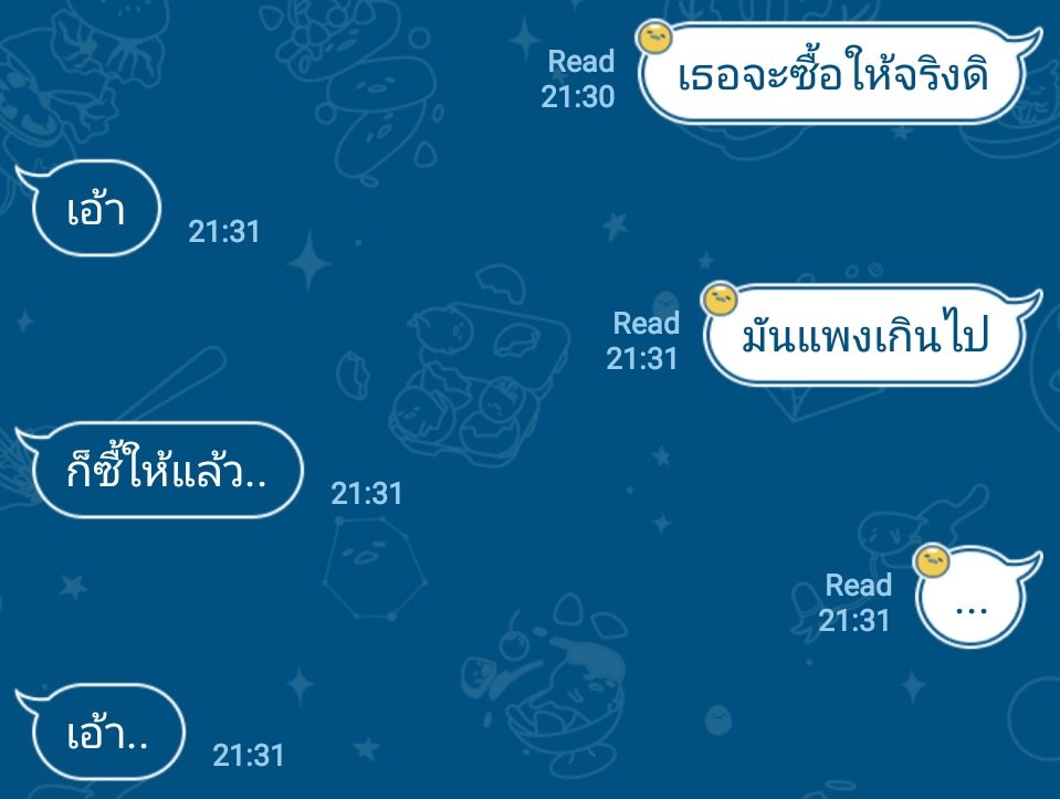 *.✧ หอฟอ 𓂃⋆。 ส่งต่อของมือสอง tweet media