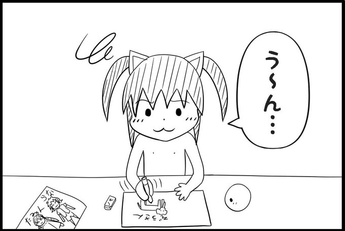「男の子と女の子」
#4コマ #4コマ漫画 #晴内漫画 