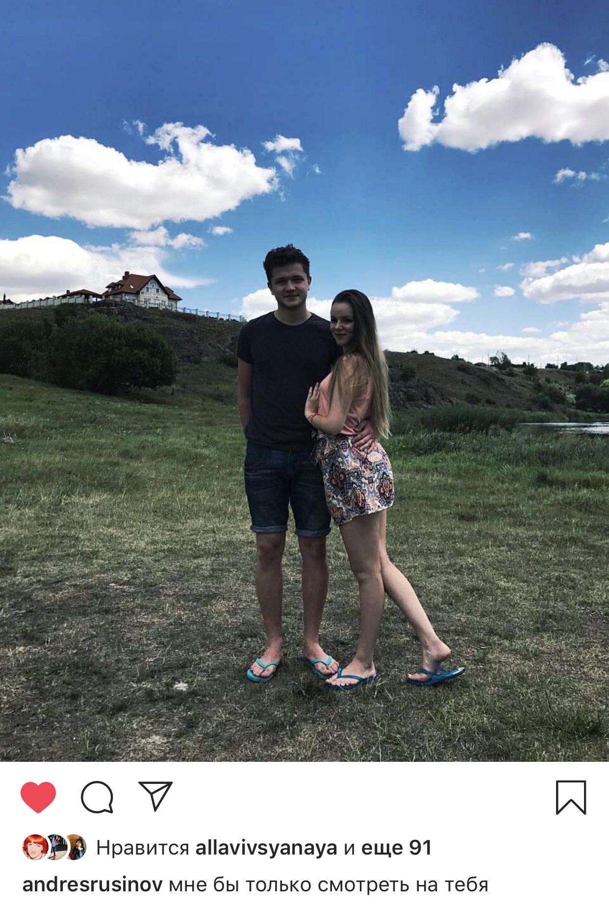 Подписи к совместным фотографиям