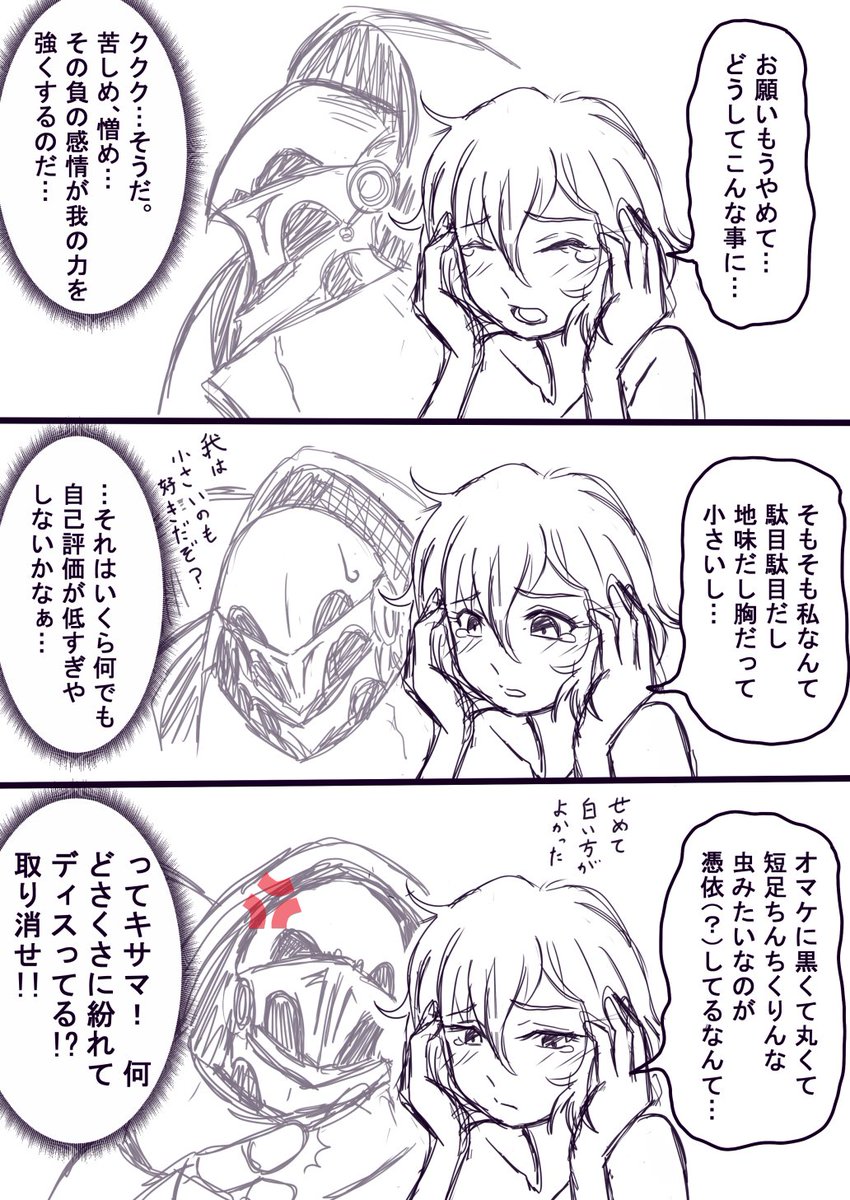 聖刻beyond 聖刻beyond