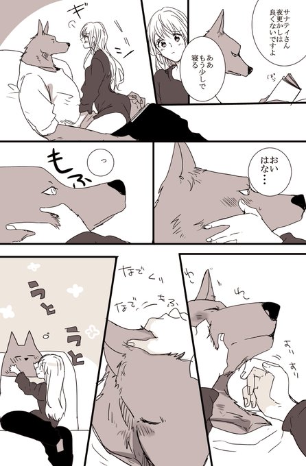 獣人さんとお花ちゃん エロ X.com